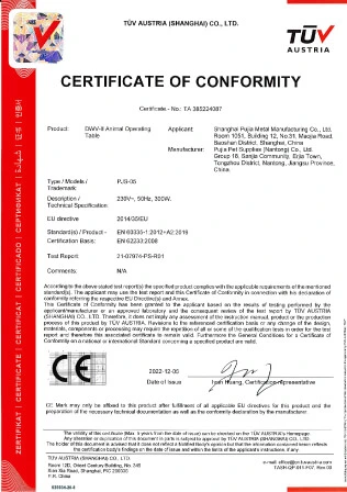 ce certificate of conformity