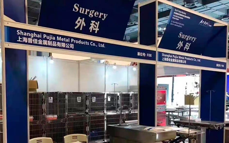 2019 Asian Small Animal Specialist Veterinary Congress