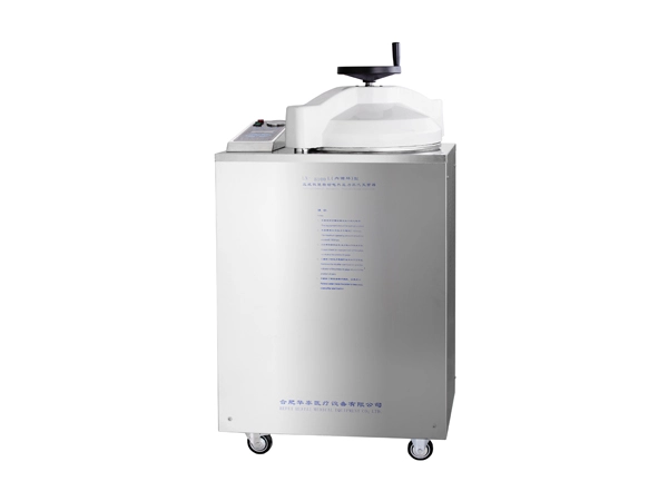 LX-B Vacuum Vertical Autoclave